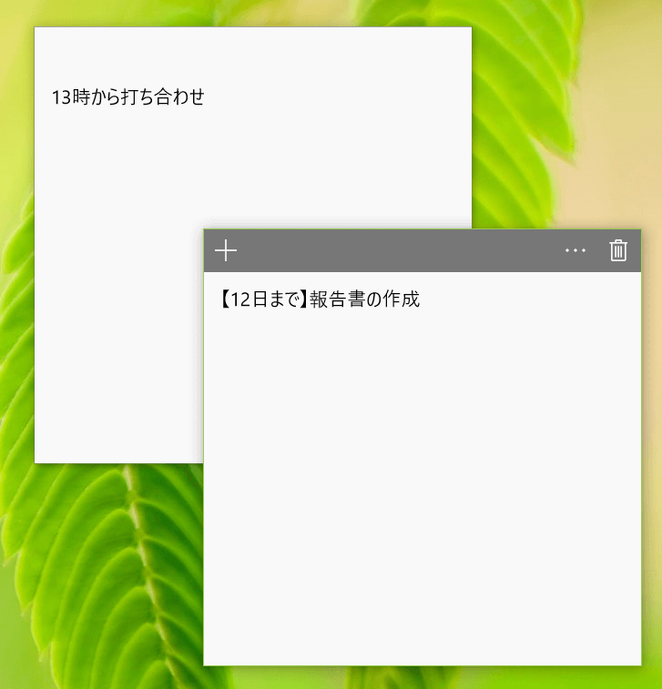 デスクトップに付箋を貼る 意外と知らない Windowsの便利ツール 一般社団法人可視経営協会